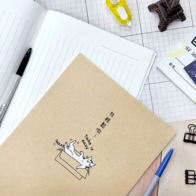 【SEASON 四季紙品禮品】筆記16K BJ2106 BJ2219 BJ2407 BJ2507(BJ2518 BJ2602 BJ2703 BJ2803 BJ2905~6)