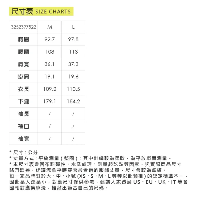 【OUWEY 歐薇】V領開襟圓弧竹纖維長洋裝(深藍；M-L；3252397522)