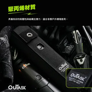 【OUTASK】原廠 伸縮燈收納包(收納 收納袋 露營燈 露營收納袋 露營收納 露營 逐露天下)