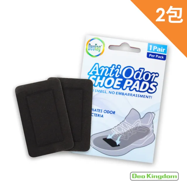 【Deo Kingdom】英國除臭科技除臭貼2包入專家_鞋墊組_每包內含一對兩片貼片(DeoTag/除臭黑科技)