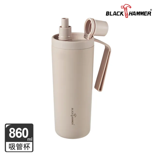 【BLACK HAMMER】鈦芯涼不鏽鋼保溫保冰吸管杯860ml兩入組(四色任選)