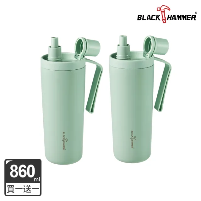 【BLACK HAMMER】鈦芯涼不鏽鋼保溫保冰吸管杯860ml兩入組(四色任選)