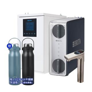 【AQUATEK 沛宸】BC TAP 1 標準型冷熱廚下型飲水機 搭BRITA GR600 RO淨水系統(飲水機/廚下飲水機)