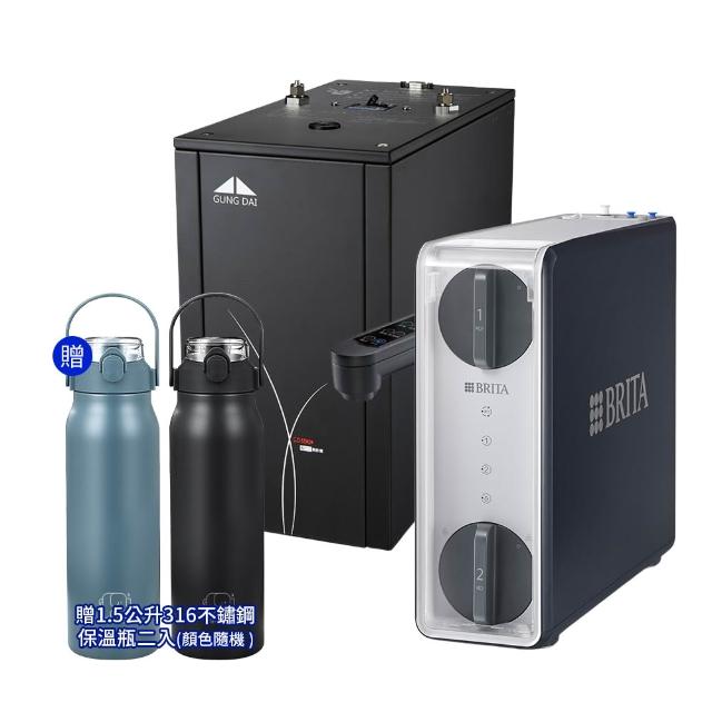 【GUNG DAI 宮黛】GD-600 櫥下觸控式雙溫飲水機 贈BRITA純水系統(飲水機/加熱器/儲熱型/廚下飲水機)