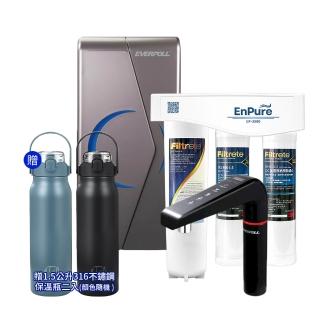 【EVERPOLL】EVB-298-E 廚下型雙溫UV觸控飲水機 贈三道式淨水系統(飲水機/加熱器/儲熱型/廚下飲水機)