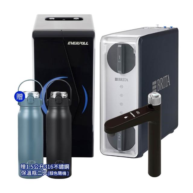 【EVERPOLL】EP-168 PLUS 廚下型調溫無壓飲水機 搭BRITA GR600 RO淨水系統(飲水機/加熱器/廚下飲水機)