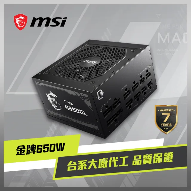 【MSI 微星】顯卡+電源組合★GeForce RTX 5060 8G GAMING TRIO OC 顯示卡+MAG A650GL 80PLUS 650W金牌 電源