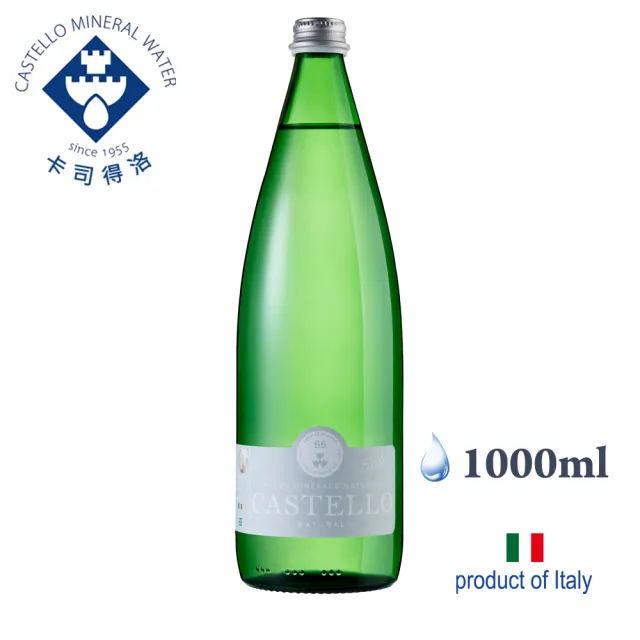 【CASTELLO 卡司得洛】天然礦泉水 1000MLx6入/箱(義大利原裝進口 玻璃瓶裝)