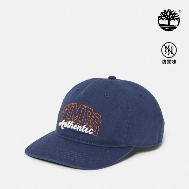 【Timberland】中性深藍色休閒棒球帽(A65AT451)