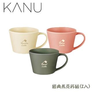 【Maxim】韓國 KANU 孔劉聯名 陶瓷雙杯組 200ml(可微波 陶瓷杯)