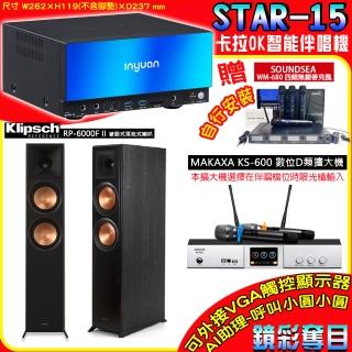 【音圓】卡拉OK組合(STAR-15鏡面美型點歌伴唱機+KS-600 D類數位擴大機+Klipsch RP-6000FII落地式喇叭一對)