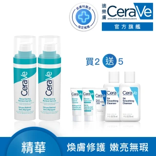 【CeraVe 適樂膚】抗痘神器雙入組★A醇勻亮修護精華 30ml*2_B