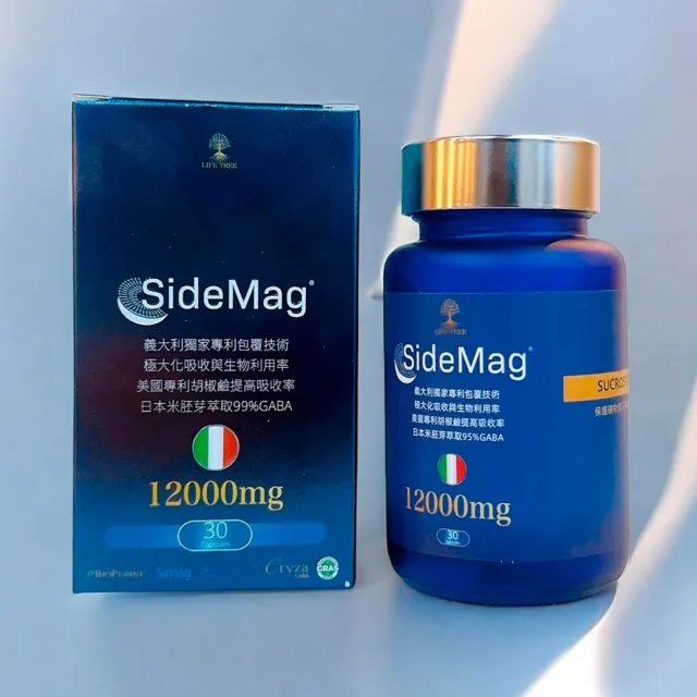 世界專利義大利包覆速吸強效鎂