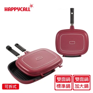 HAPPYCALL石墨烯可拆式雙面鍋超值