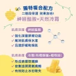 【Mustela 慕之恬廊】慕之幼 高效唇頰雙護膏 9.2gX2入(阻隔雙頰摩擦不適 寶寶/嬰兒護唇膏)