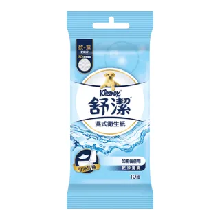 【Kleenex 舒潔】20包-濕式衛生紙隨身包(10抽 X 20包)