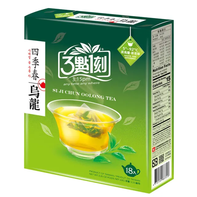 【3點1刻】烏龍茶+花茶任選18入x5盒(四季春/鐵觀音/紅烏龍/薄荷/玫瑰/薰衣草)