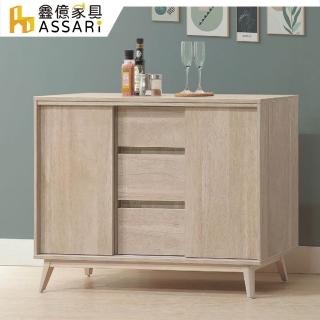 【ASSARI】4尺司曼特餐櫃(寬121x深40x高83cm)