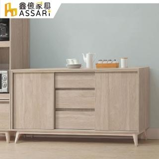 【ASSARI】5.3尺司曼特餐櫃(寬160x深40x高83cm)