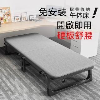 【巨匠】摺疊床 寬60CM辦公室午休床 單人午睡神器 陪護床 便攜硬板床 行軍床(寬60CM辦公室午休床)