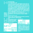 【娘家官方直營】葉黃素軟膠囊60顆X5盒組(9效配方.游離型葉黃素)