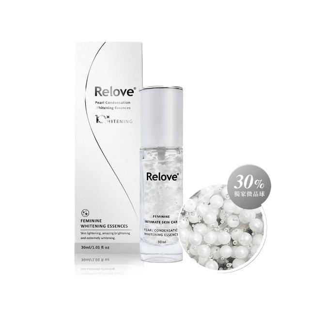 【Relove】淨柔白桃-私密美白賦活晶球凝露30ml ex升級版(私密保養、私密處美白)