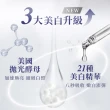 【Relove】淨柔白桃-私密美白賦活晶球凝露30ml ex升級版(私密保養、私密處美白)