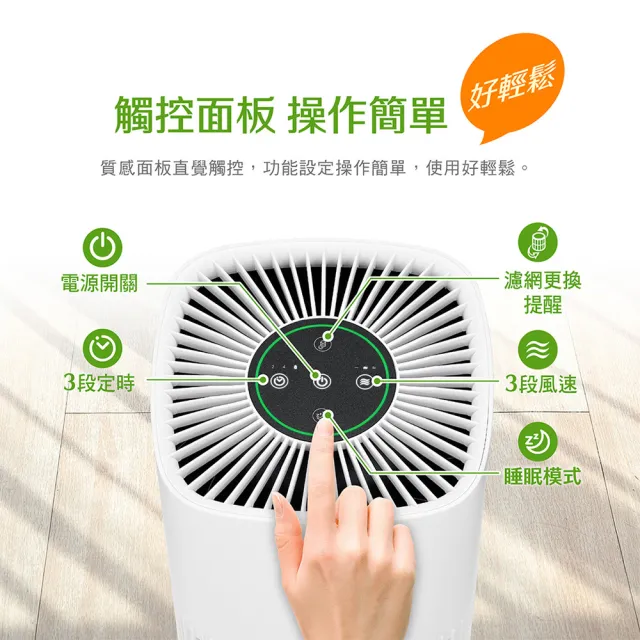 【CHIMEI 奇美】淨方白雙入組 一級能效DC直流HEPA微濾淨空氣清淨機(AP-30LIWH)