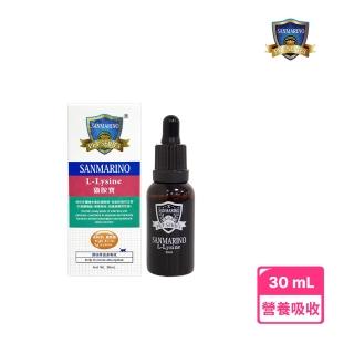 【SANMARINO 聖馬利諾】貓胺寶30ml(貓用營養品/寵物保健食品/貓保健)