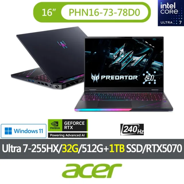 【Acer 宏碁】特仕版 16吋電競筆電(Predator/PHN16-73-78D0/Ultra 7-255HX/16G+16G/512G+1TB SSD/RTX5070)