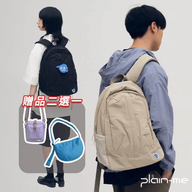 【plain-me】買一送一★小P社長拉鍊後背包 大容量旅行包(男女後背包 筆電包 包包 PLN3063-252)