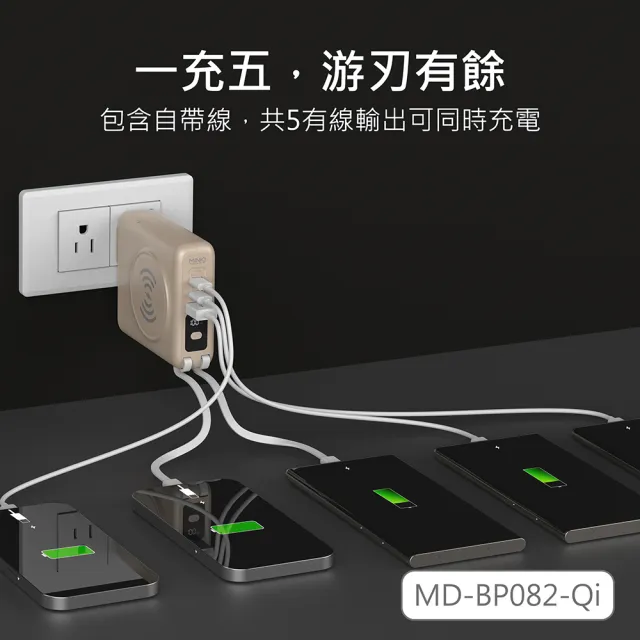台灣製造10000mAh 30W多功能磁吸無線充行動電源(手錶/耳機/自帶線/可拆卸充電頭)