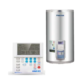 【HMK 鴻茂】30加侖定時調溫型聯網落地式儲熱式電熱水器(EH-3002UN基本安裝)