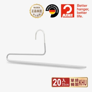 【MAWA】德國原裝進口時尚經典收納單排褲架35cm白色/20入