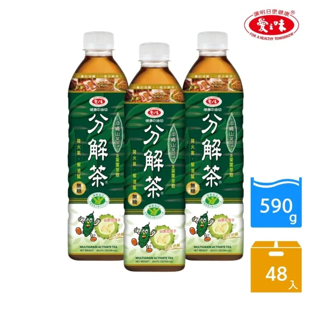 【愛之味】(定期配)健康油切分解茶590mlx2箱(共48入/山苦瓜)