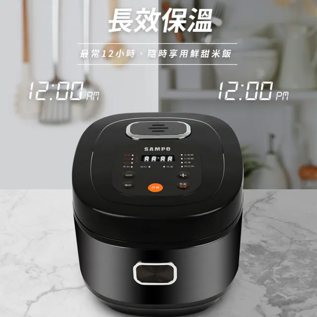 【SAMPO 聲寶】6人份微電腦電子鍋(KS-KG10Q)