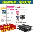 【輝葉】COZY FIT律動奇機2.0(頂規款/垂直律動機HY-808A)