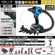 【Ogula 小倉】空氣槍 吹塵槍 除塵槍（10節兩電）+全套配件(空氣槍 吹塵槍 除塵槍 充電式風槍)