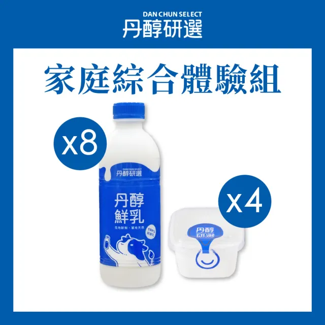 【2026】鮮奶推薦ptt》10款高評價人氣品牌排行榜 | BALIMAN情報局