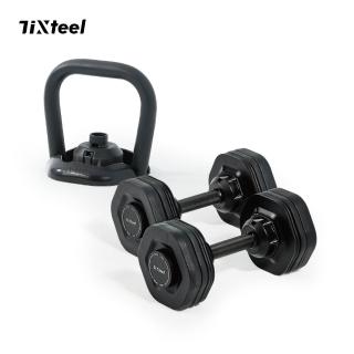【Tixteel】XT GRIP快鎖組合式啞鈴23公斤2入及XT-BELL壺鈴轉換器(快鎖組合式啞鈴 搭配壺鈴雙功能)