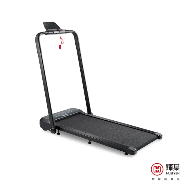 【輝葉】2in1平板跑步機 HY-20611(免安裝/輕薄好收/超慢跑/健走/慢跑機/三段變速父親節禮物)