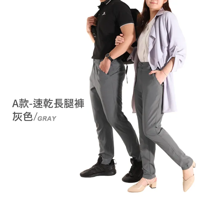 【JU SHOP】急速乾爽！男女二用機能長腿褲/工裝褲 七分褲 速乾褲 工作褲 涼感褲(休閒褲/防曬/下著/長褲)