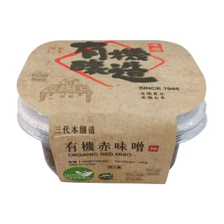 【味榮】有機赤味噌300g
