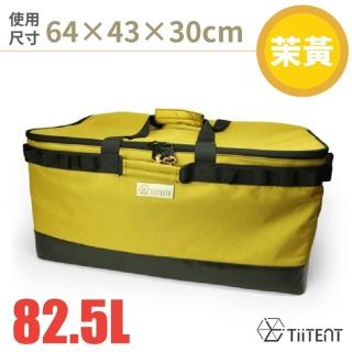 【TiiTENT】露營裝備袋 82.5L.攜行收納袋.手提袋/Pcotton布料(TEB64-Y 茉黃)