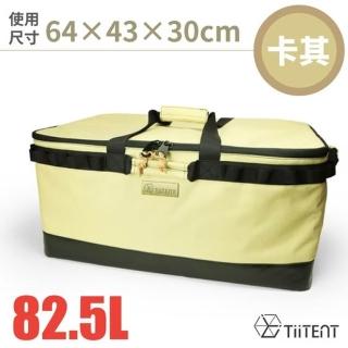 【TiiTENT】露營裝備袋 82.5L.攜行收納袋.手提袋/Pcotton布料(TEB64-KH 卡其)
