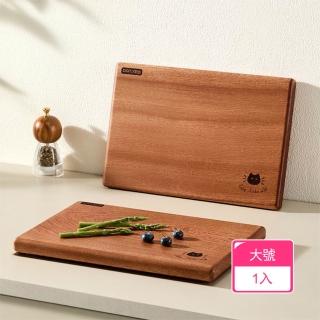 【茉家】黑貓站腳設計烏檀木砧板(大號1入)
