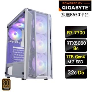 【技嘉平台】R7八核GeForce RTX 5060{話島}電競機(R7-7700/B650/32G D5/1TB)