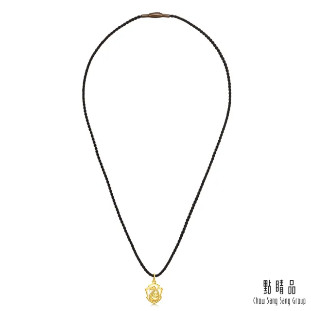 【點睛品】史萊哲林徽章 黃金項鍊(哈利波特)