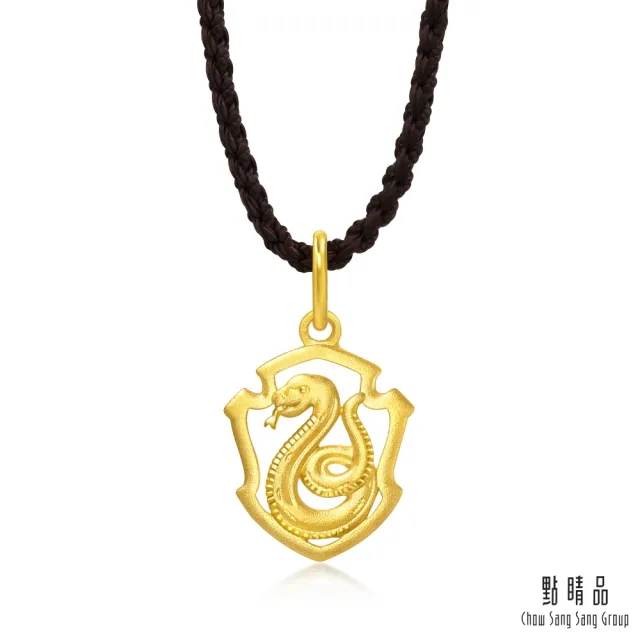 【點睛品】史萊哲林徽章 黃金項鍊(哈利波特)