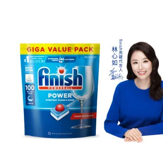 【finish 亮碟】全效合一洗碗塊100顆(洗碗錠/洗碗球/洗碗機錠)